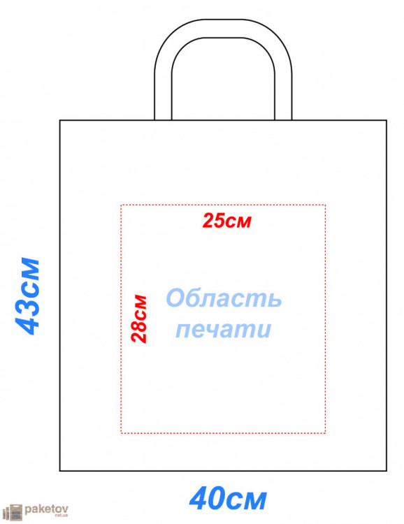 Пакеты 40х43 см типа "петля"