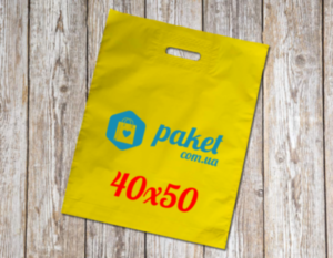 Пакеты 40х50 типа "банан" желтого цвета