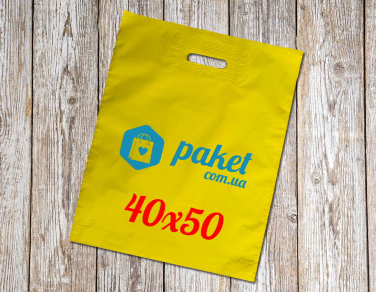 Пакеты 40х50 типа "банан" желтого цвета