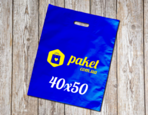 Пакеты 40х50 типа "банан" синего цвета